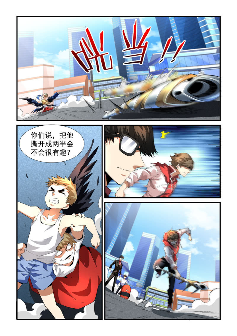 第201话-第199话