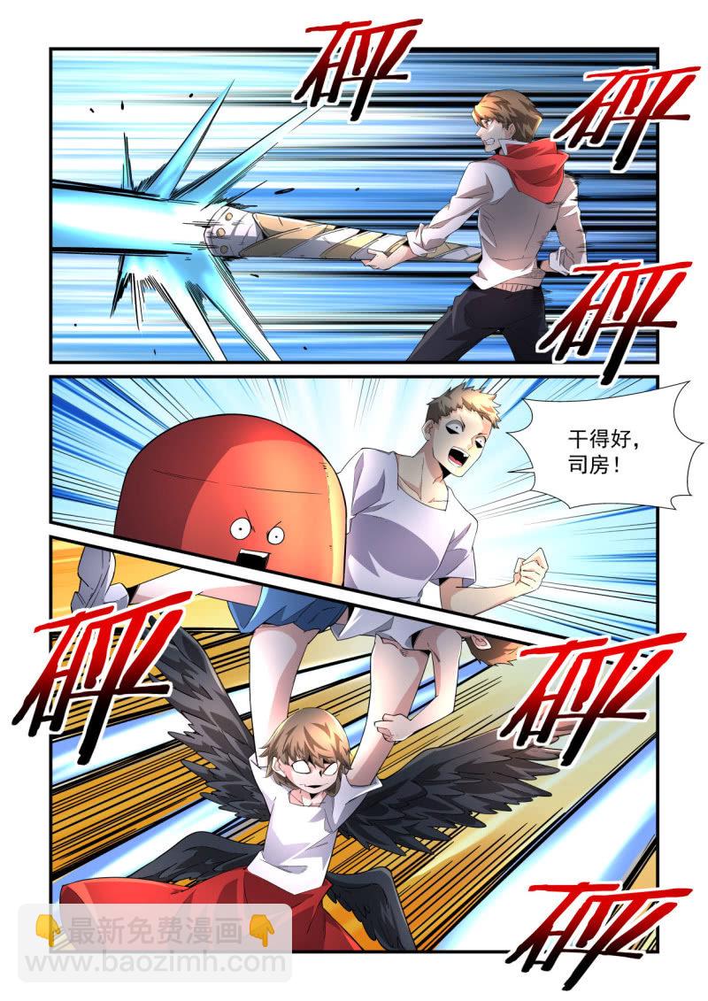第201话-第199话