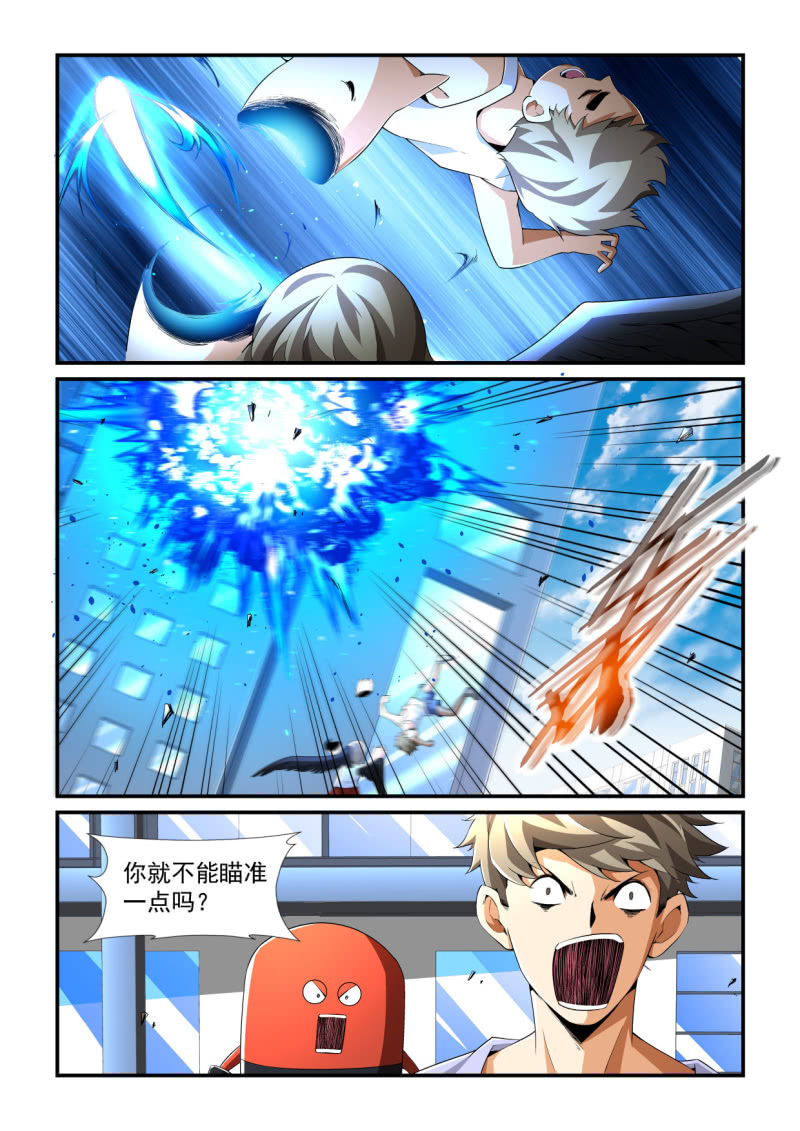 第201话-第199话