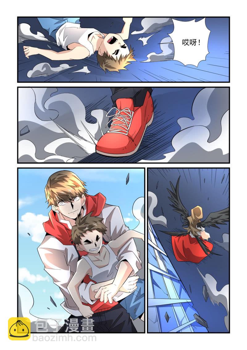 第201话-第199话