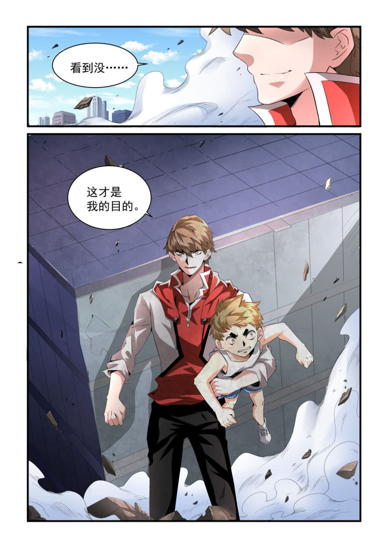 第201话-第199话