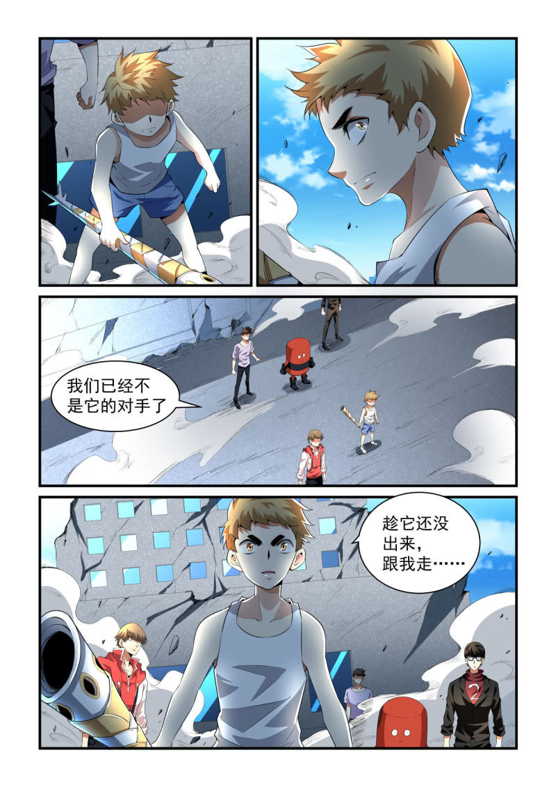 第201话-第199话