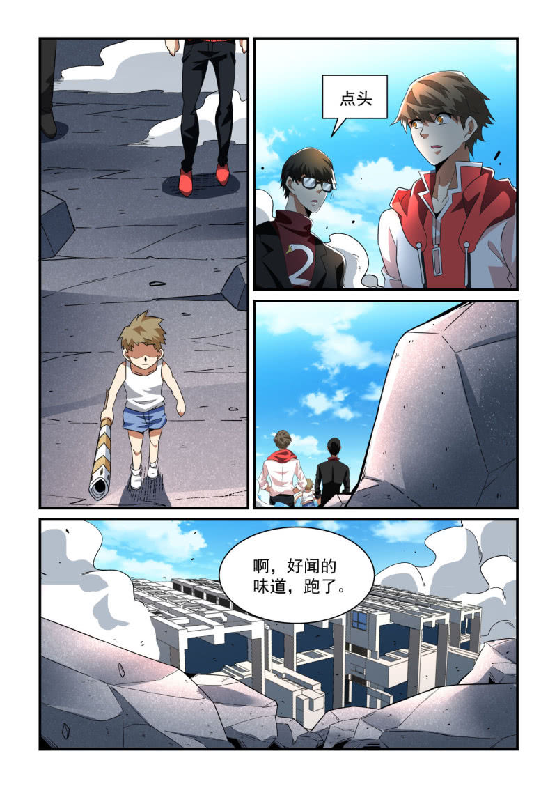 第201话-第199话