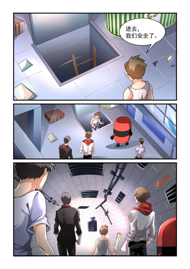 第201话-第199话