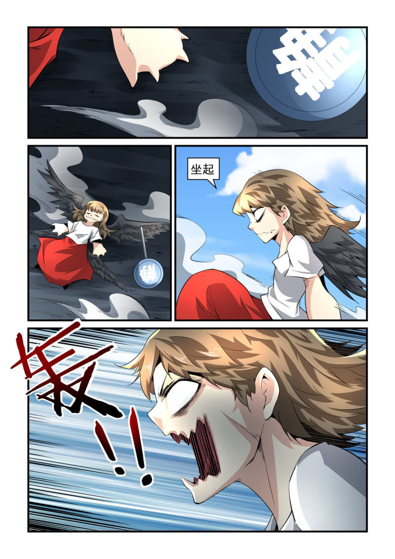 第201话-第199话