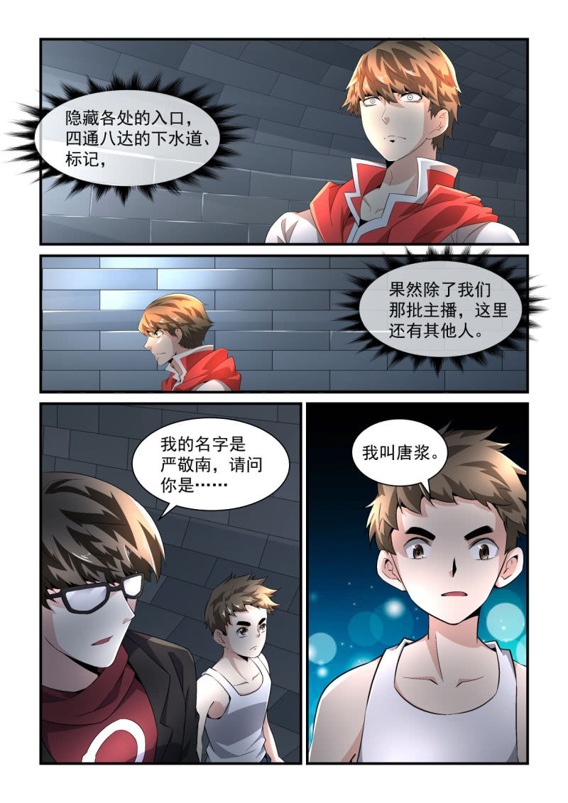 第201话-第199话