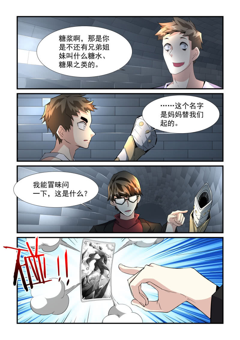 第201话-第199话