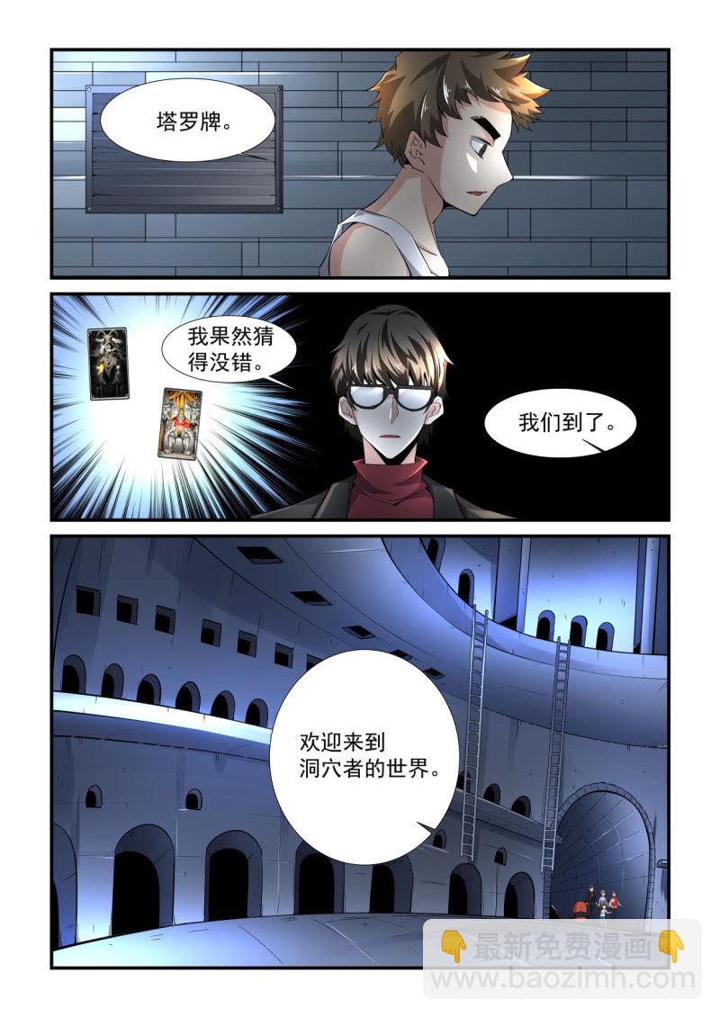 第201话-第199话