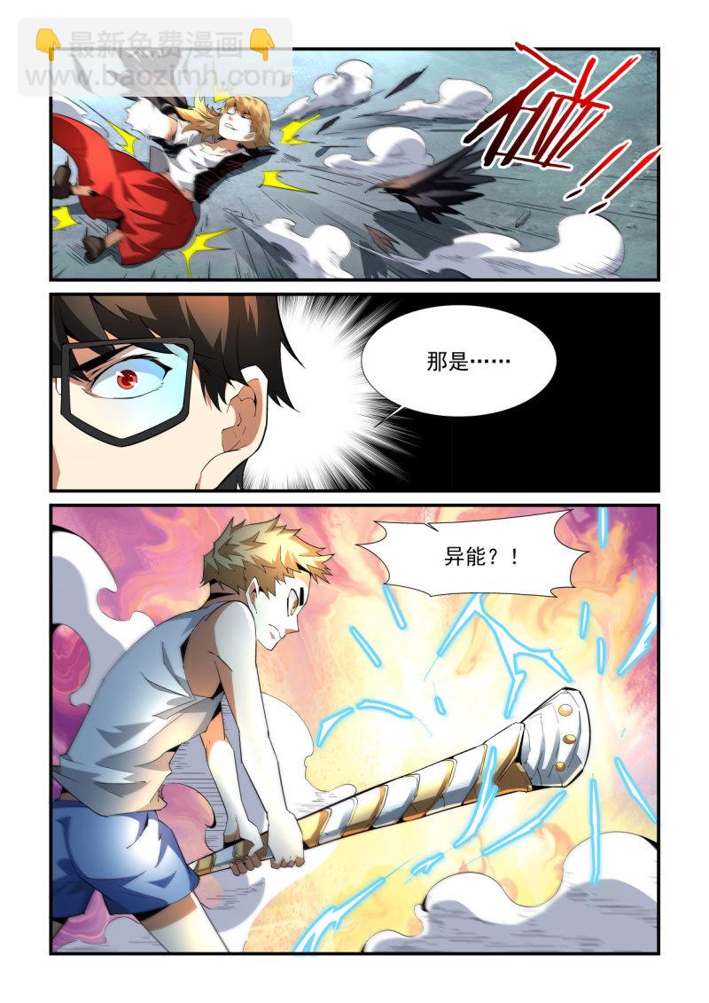 第201话-第199话