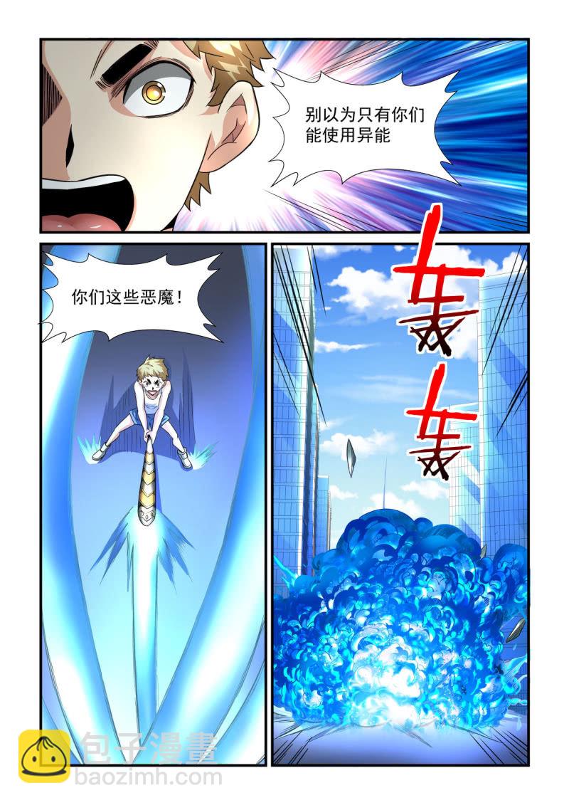 第201话-第199话