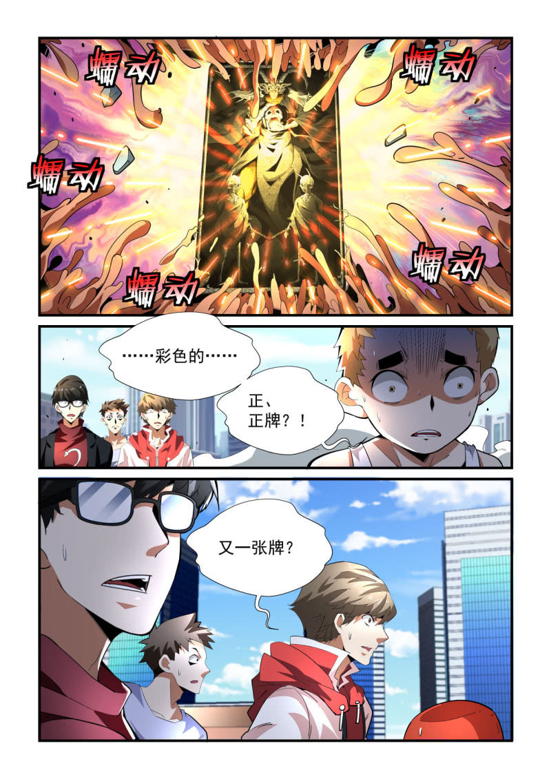 第201话-第199话