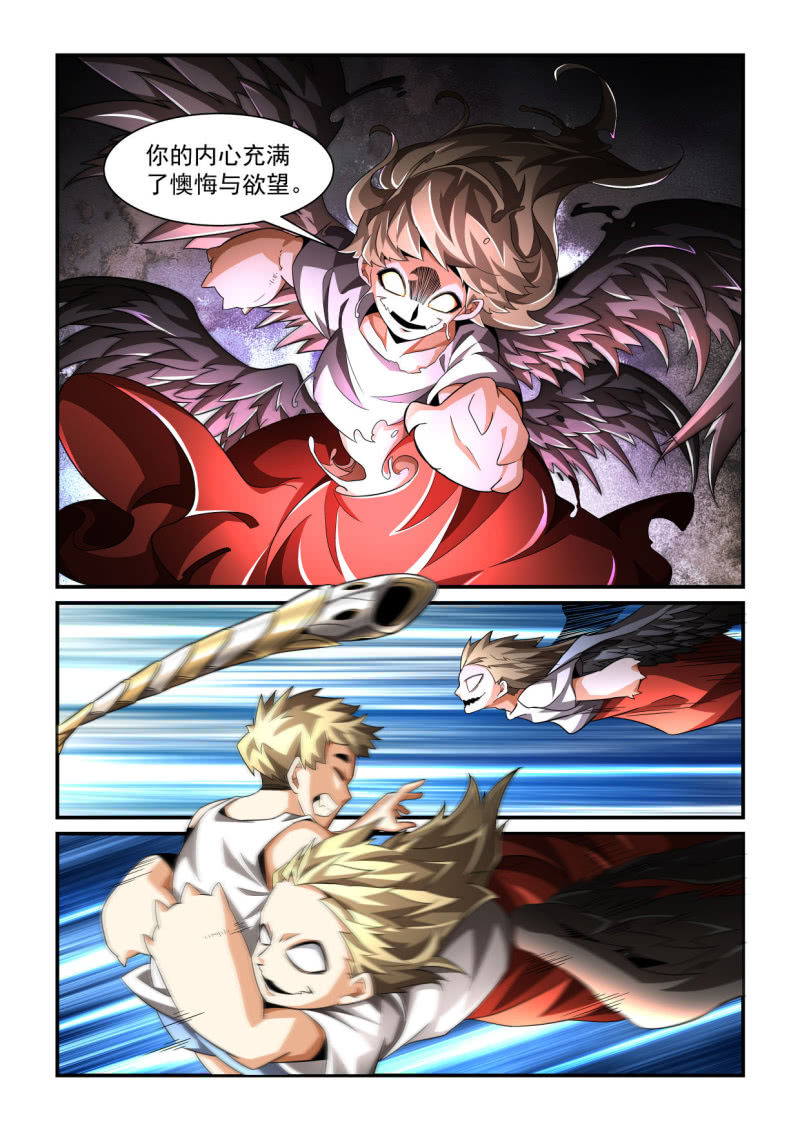 第201话-第199话