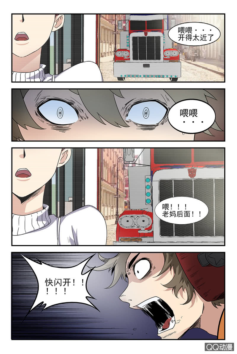 第4话-第3话