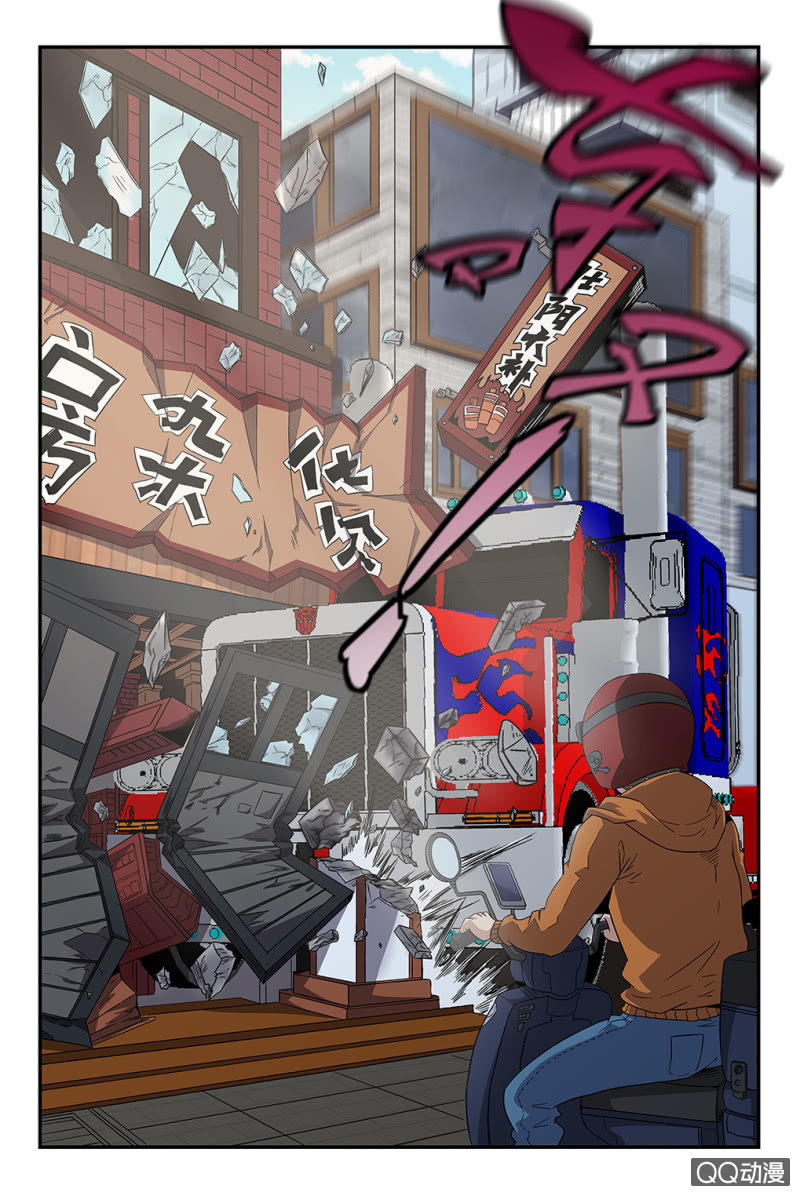 第4话-第3话