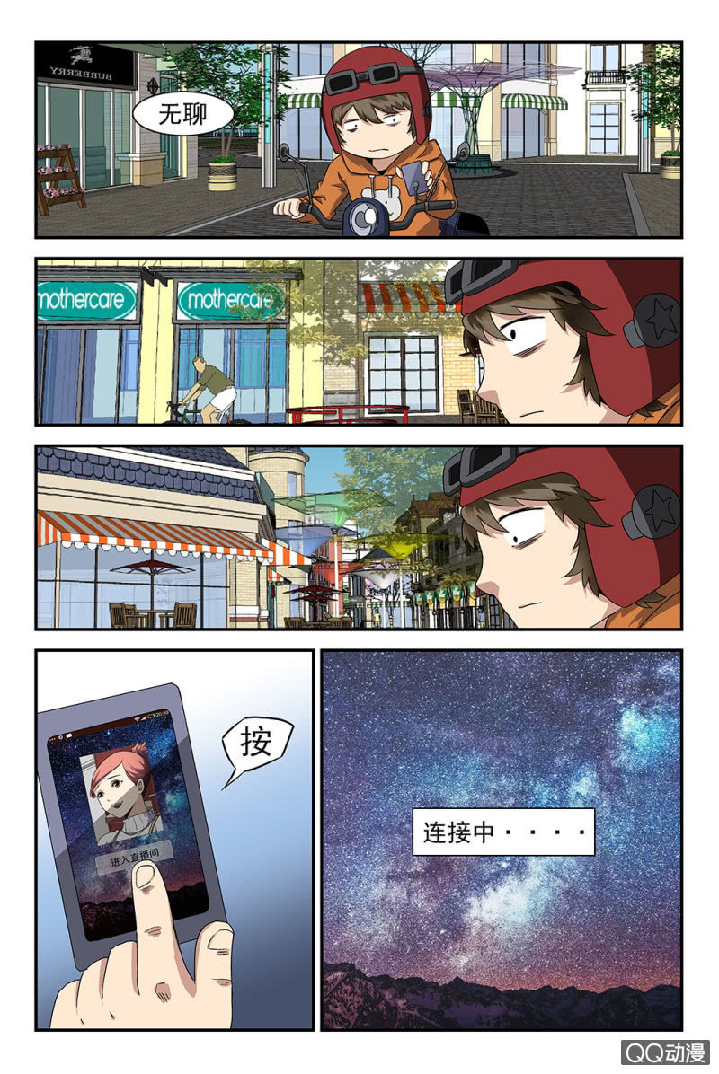 第4话-第3话