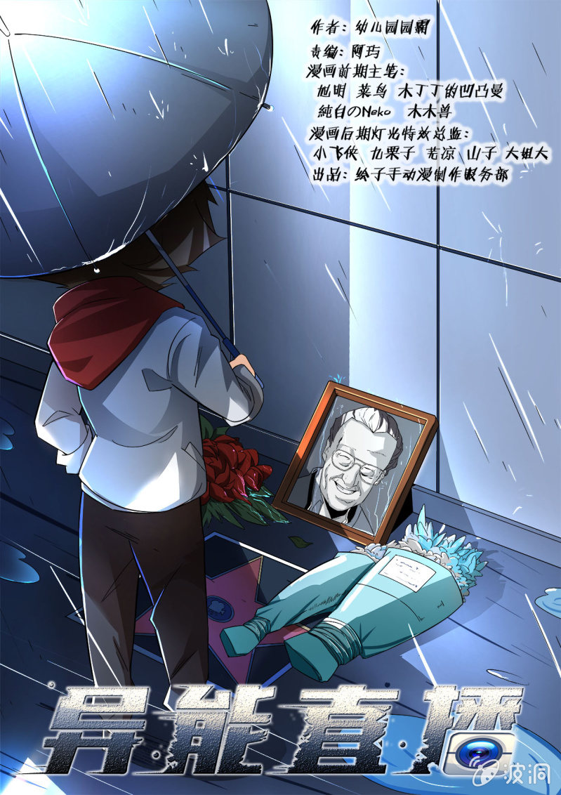 第203话-第201话