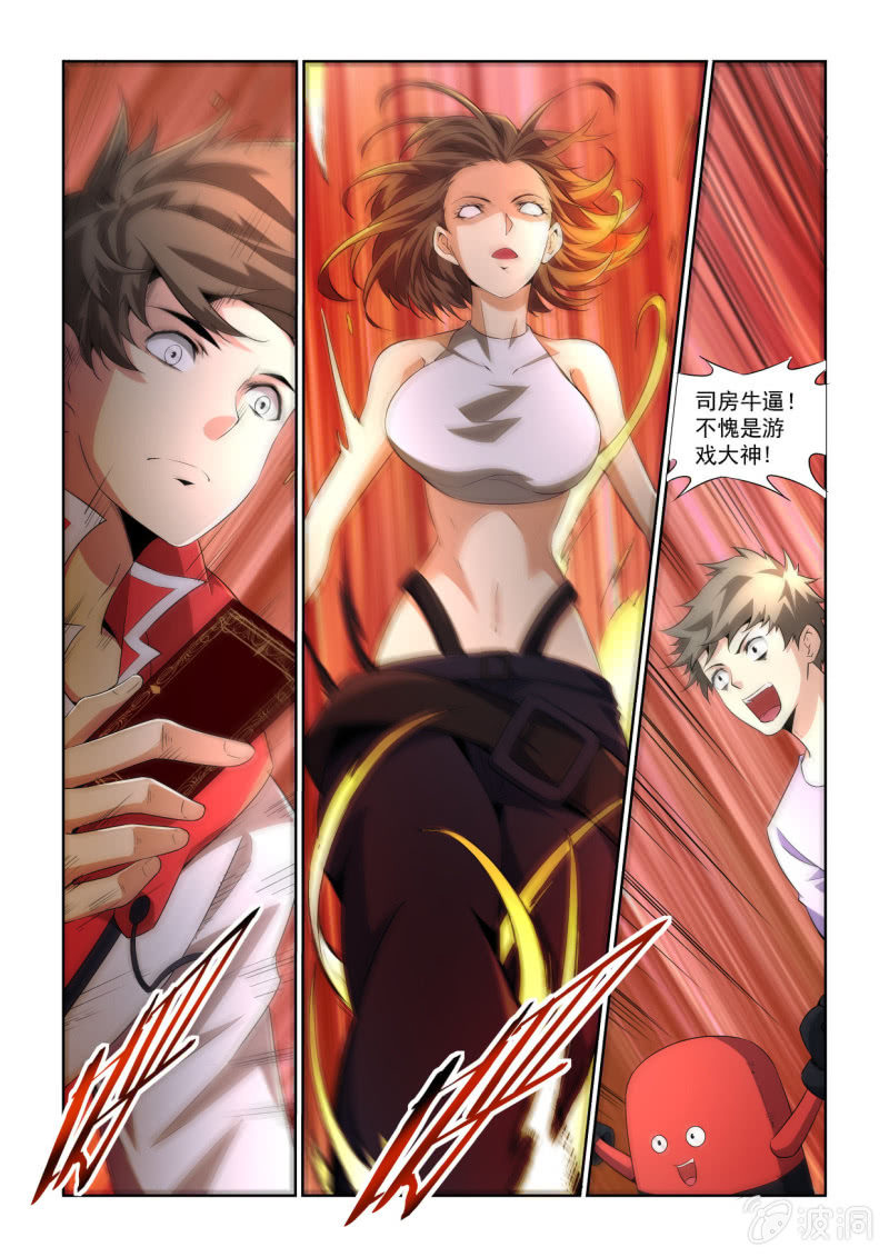第203话-第201话
