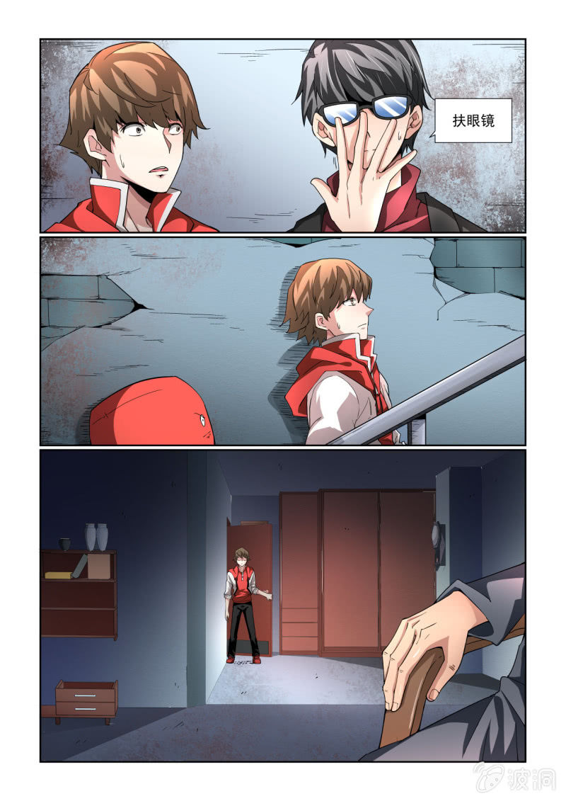 第203话-第201话