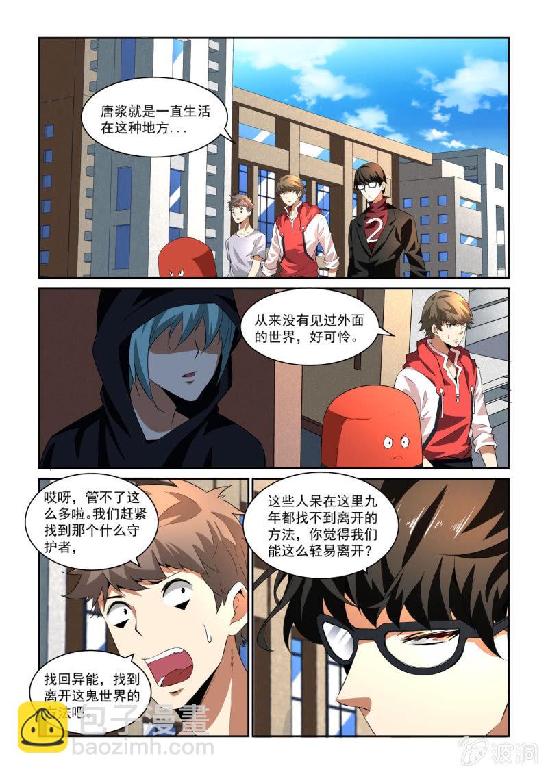 第203话-第201话