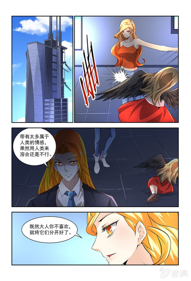 第203话-第201话