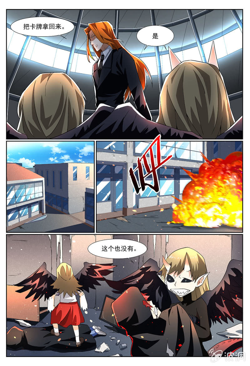 第203话-第201话