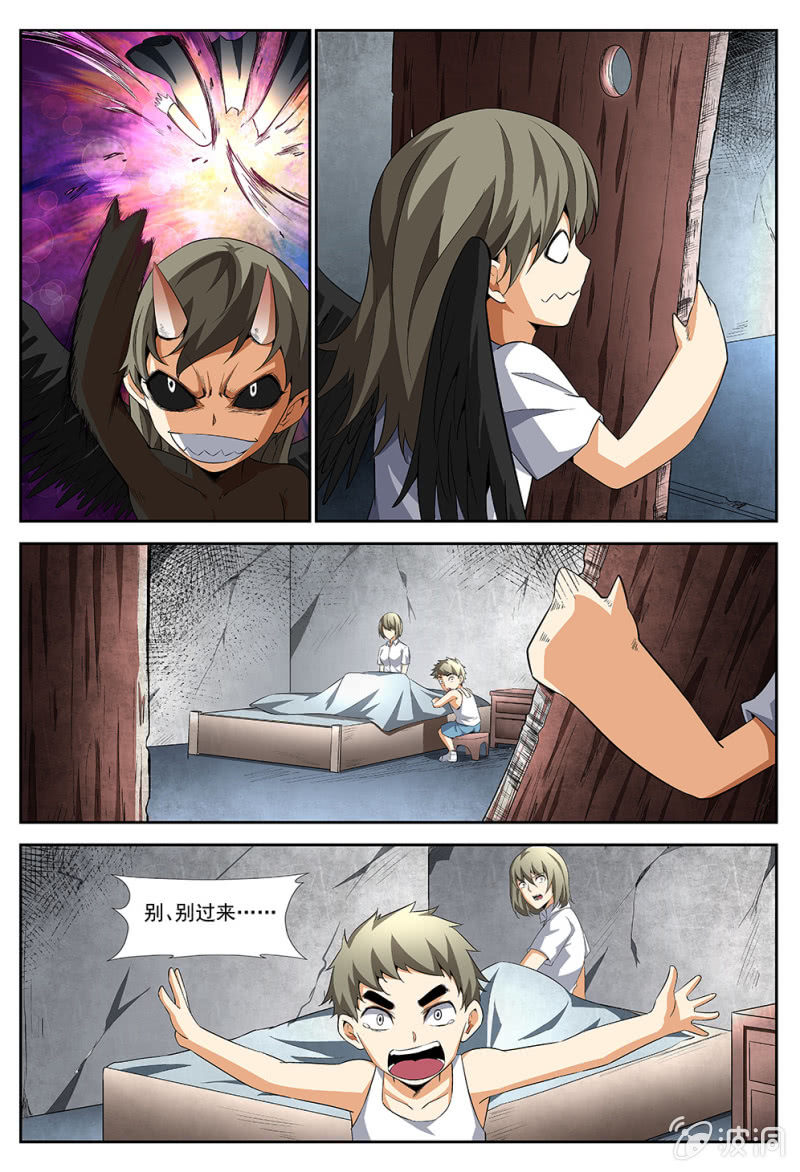 第203话-第201话