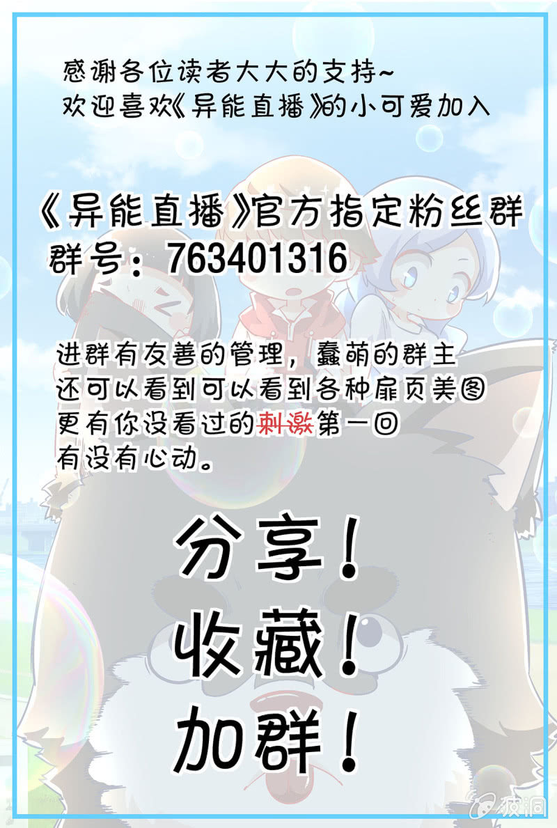 第203话-第201话