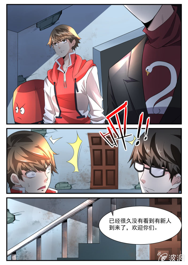 第203话-第201话