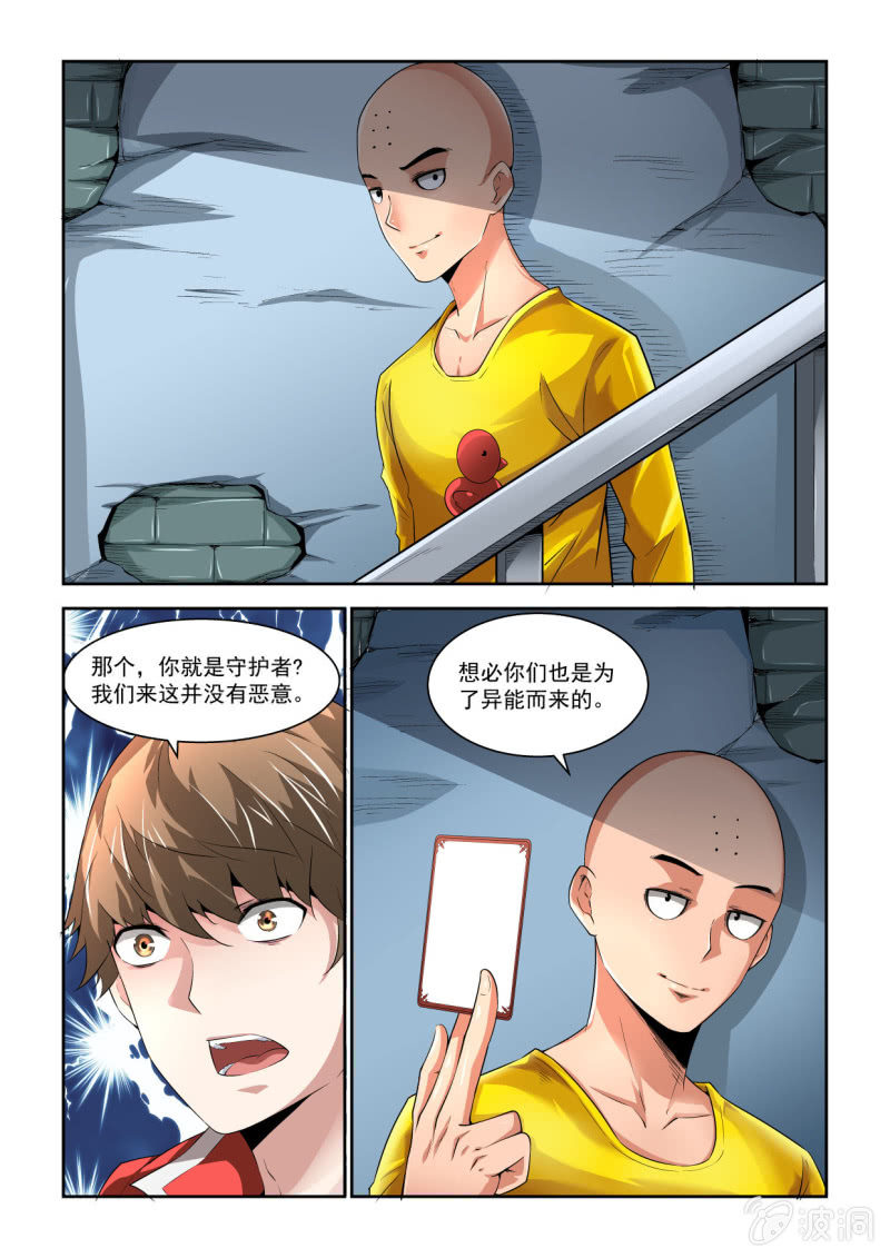第203话-第201话