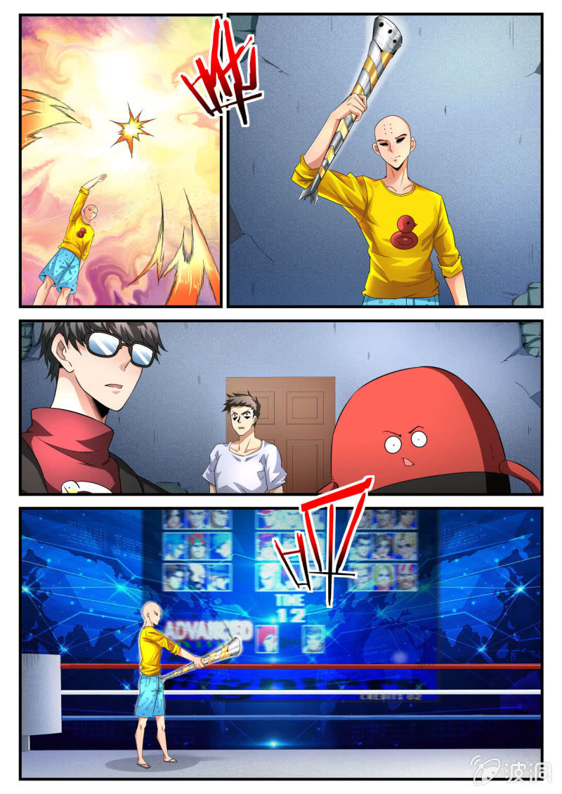 第203话-第201话