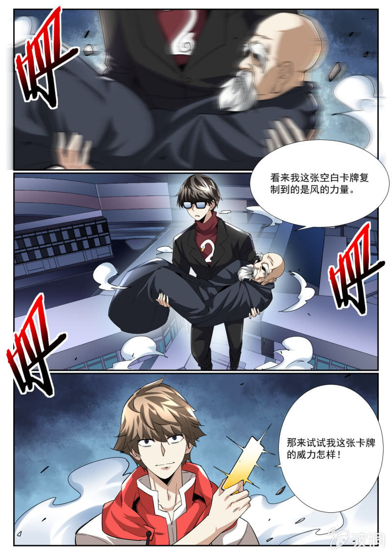 第205话-第203话