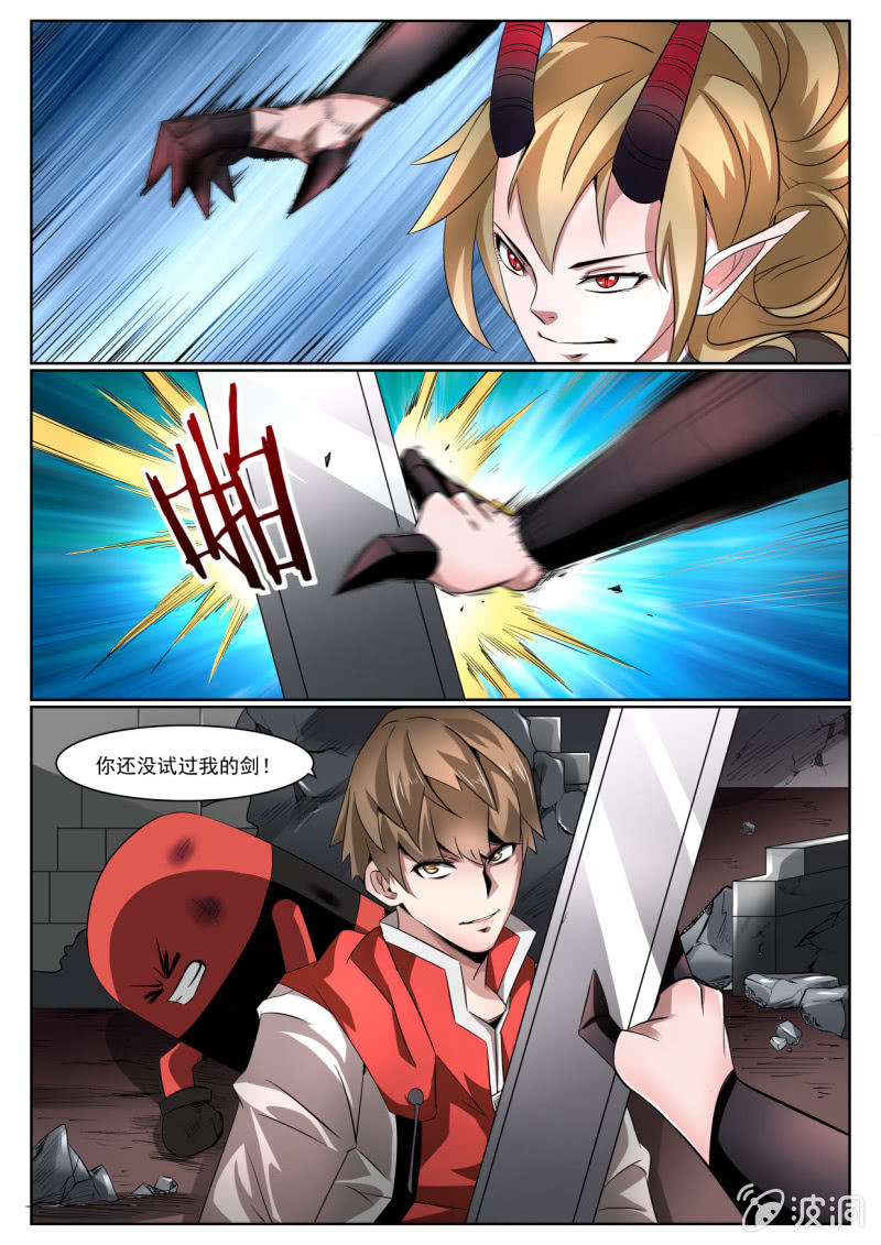 第205话-第203话
