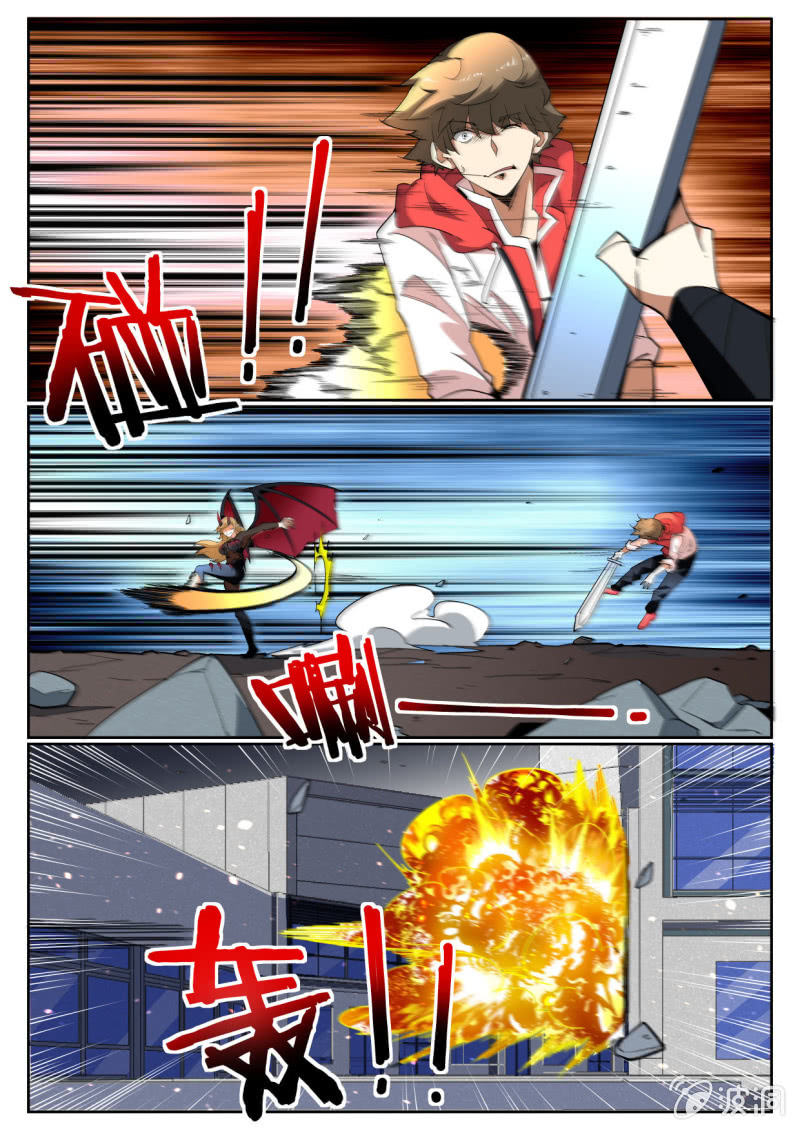 第205话-第203话