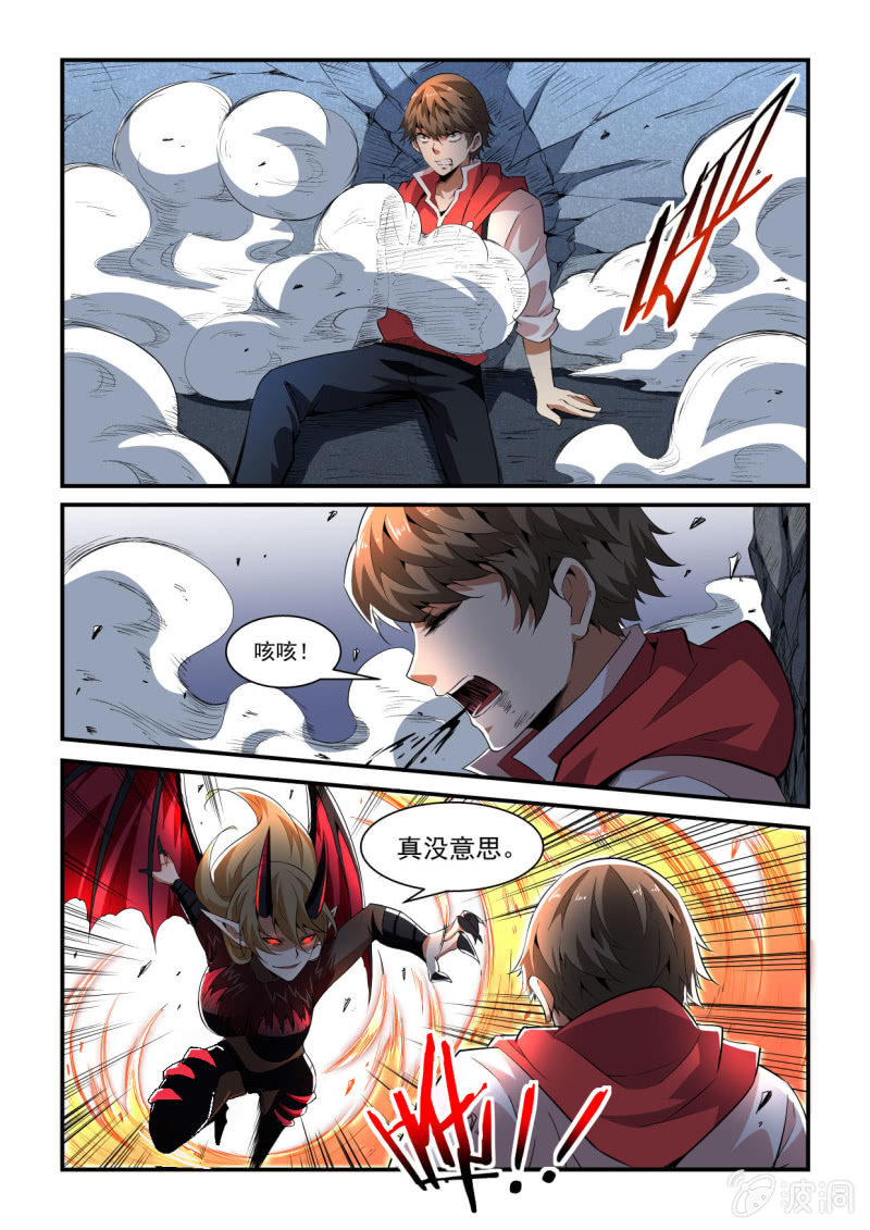 第205话-第203话