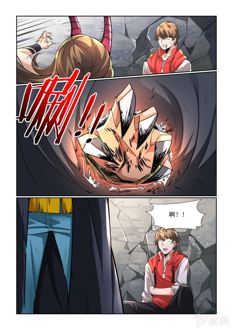 第205话-第203话