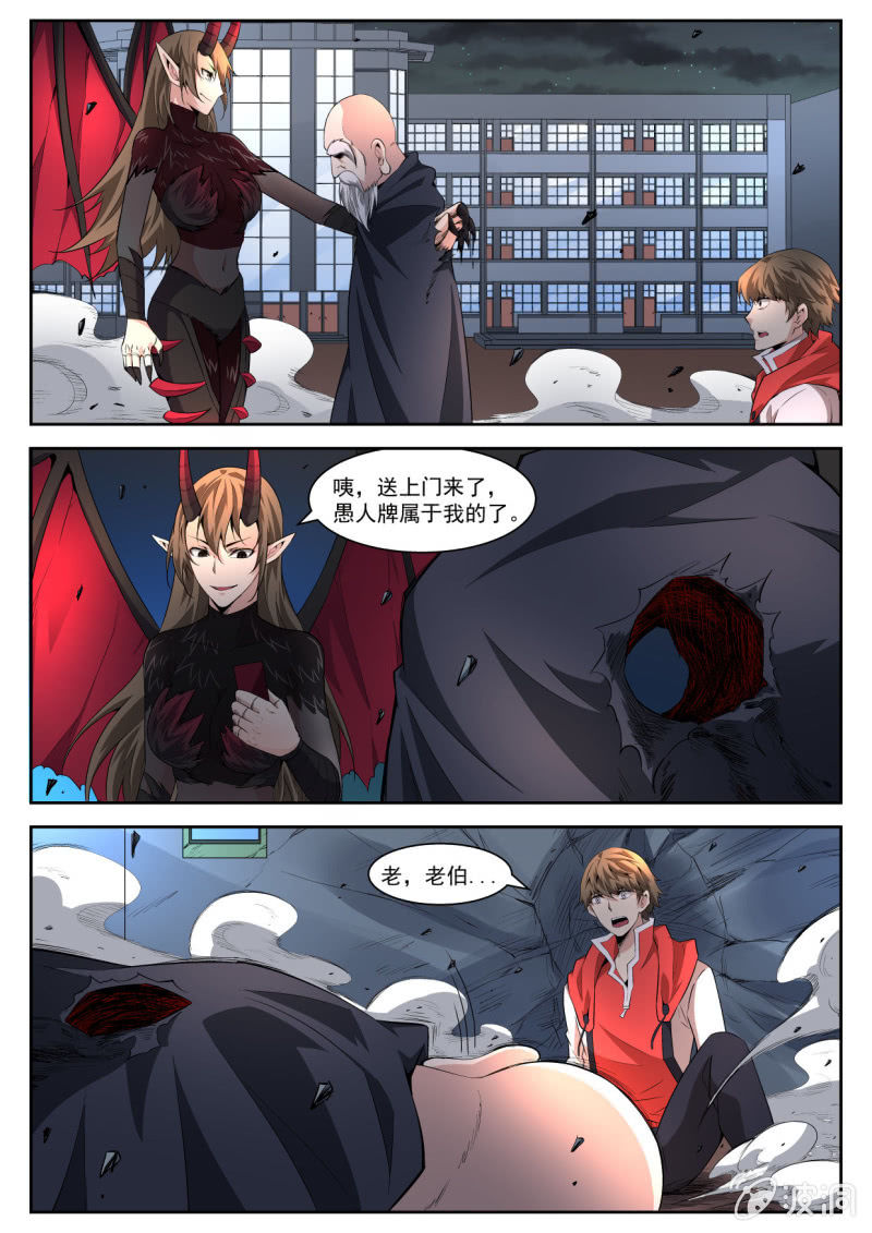 第205话-第203话