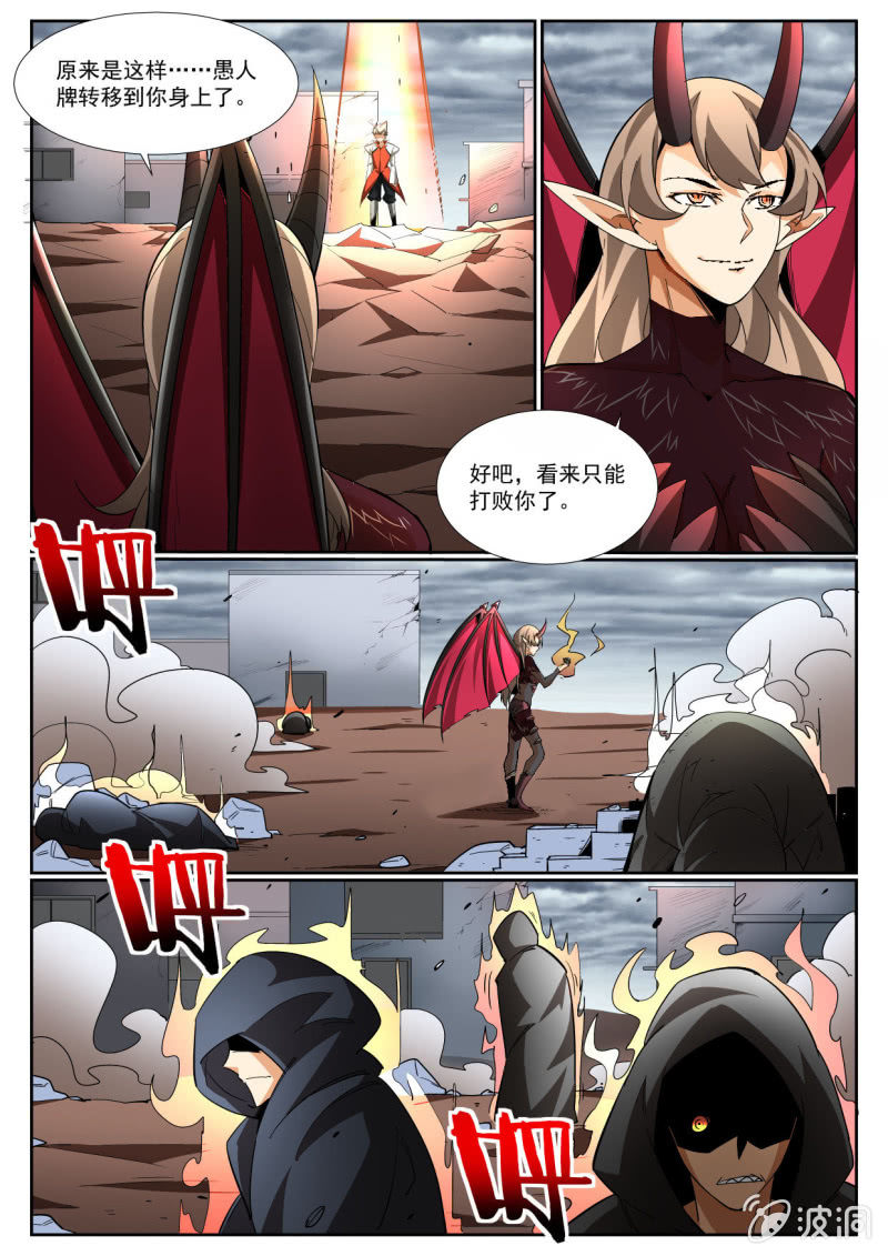 第205话-第203话