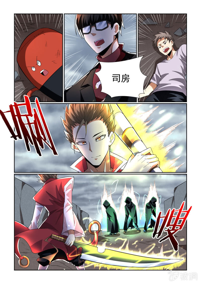 第205话-第203话