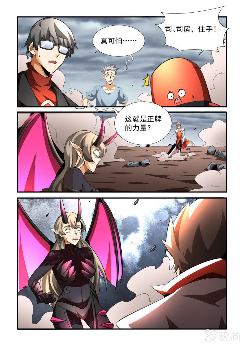 第205话-第203话