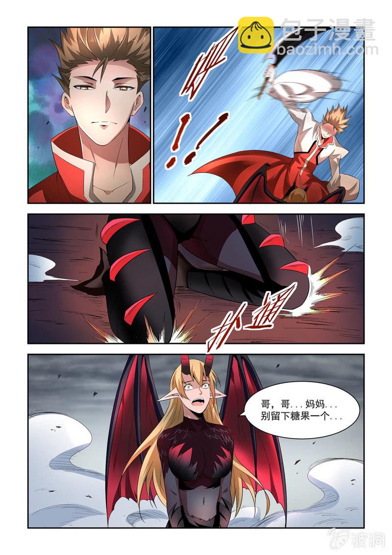 第205话-第203话