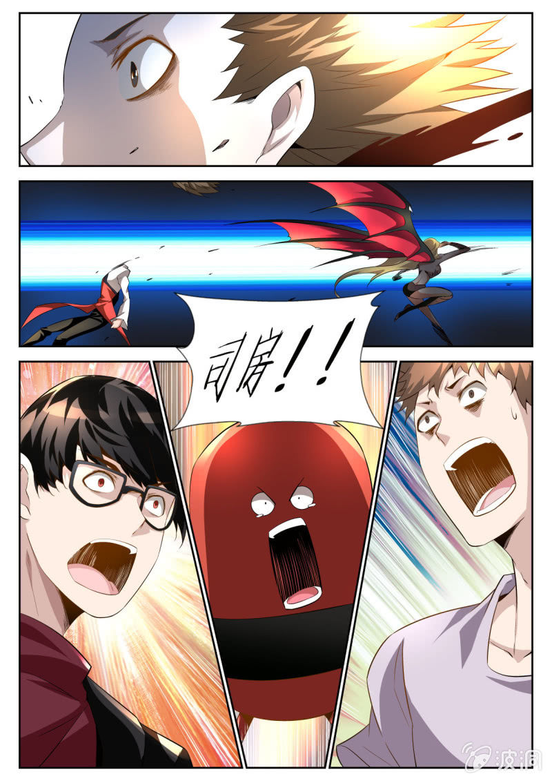 第205话-第203话