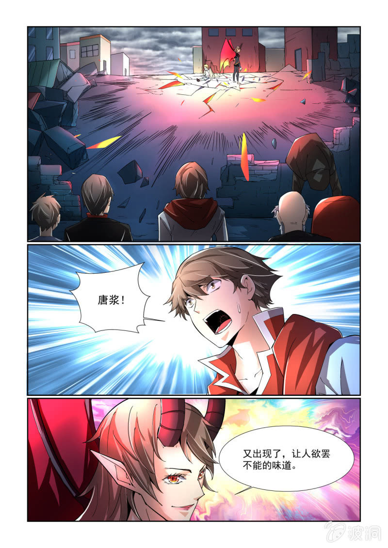 第205话-第203话