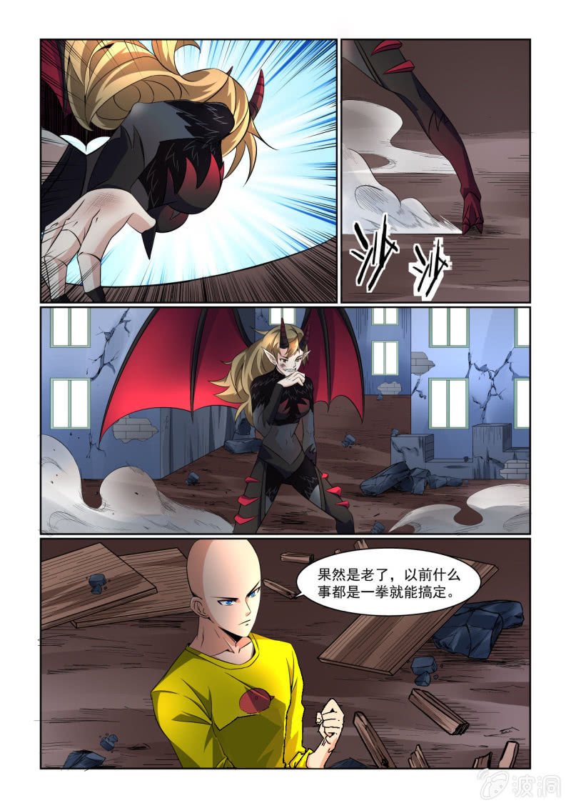 第205话-第203话