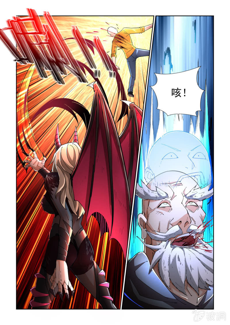 第205话-第203话