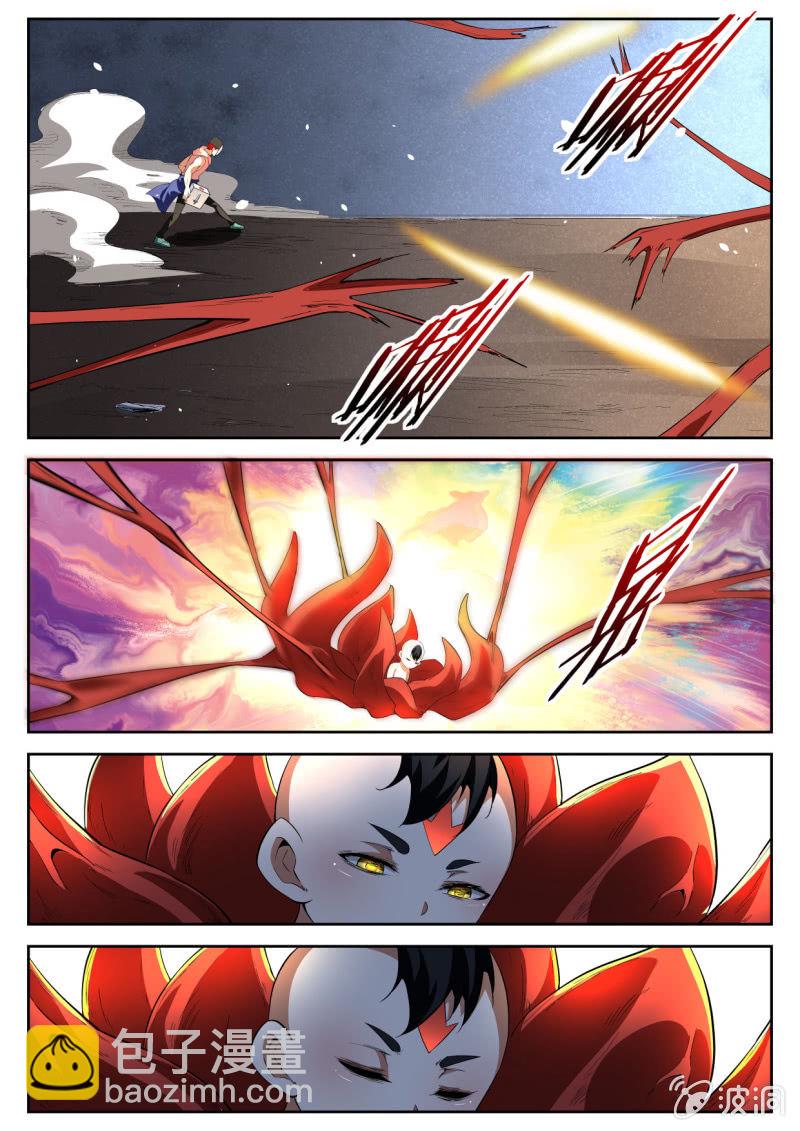 第207话-第205话