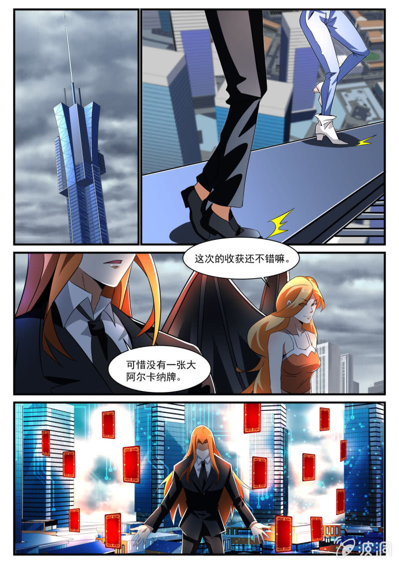 第207话-第205话