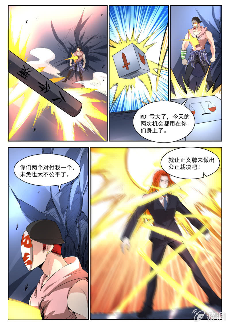 第207话-第205话