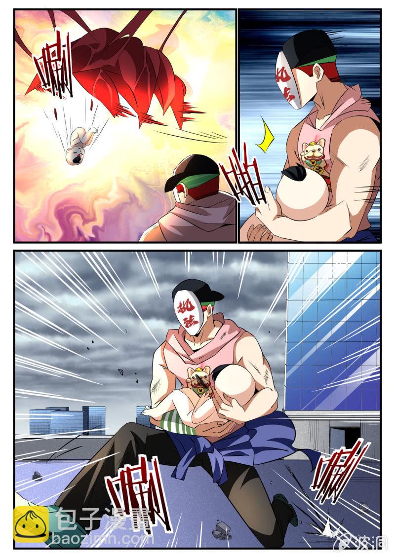 第207话-第205话