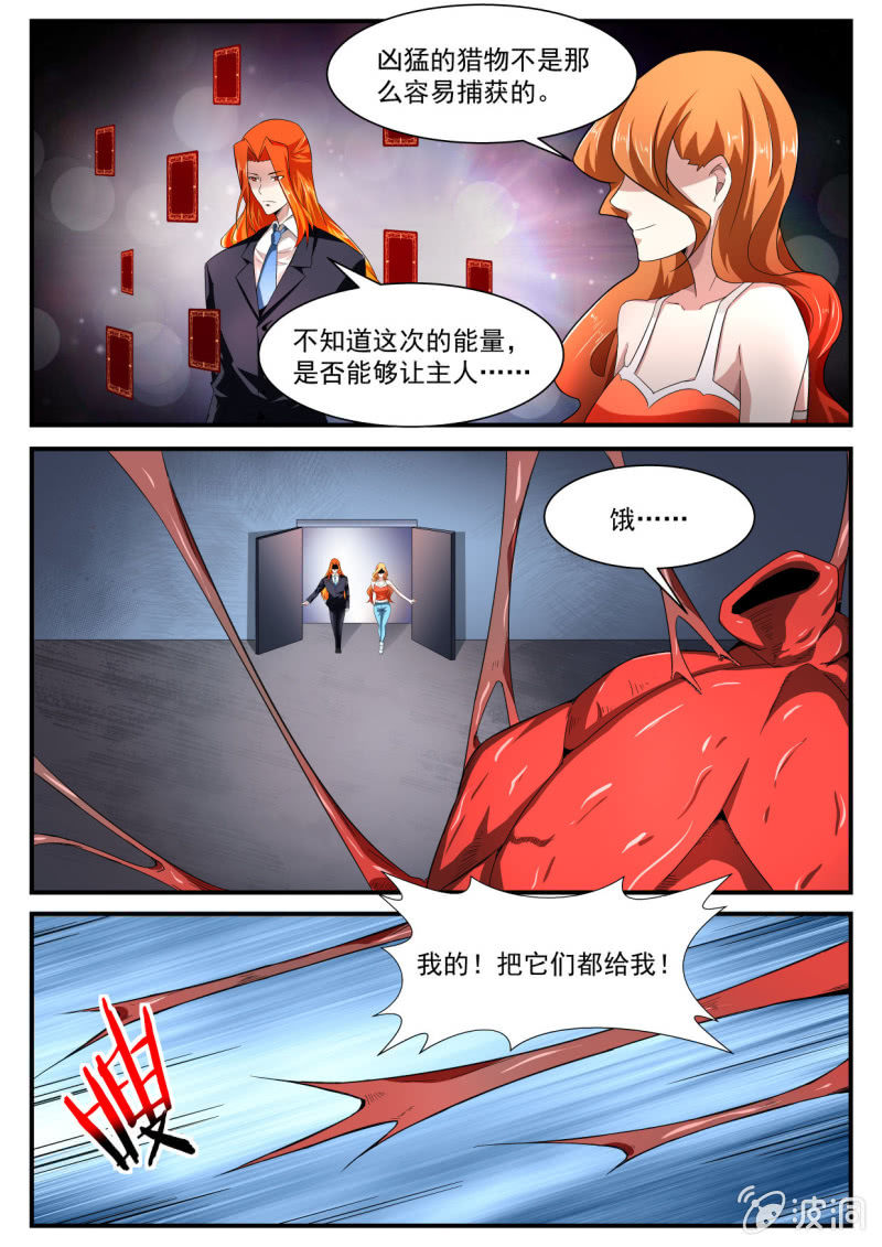 第207话-第205话