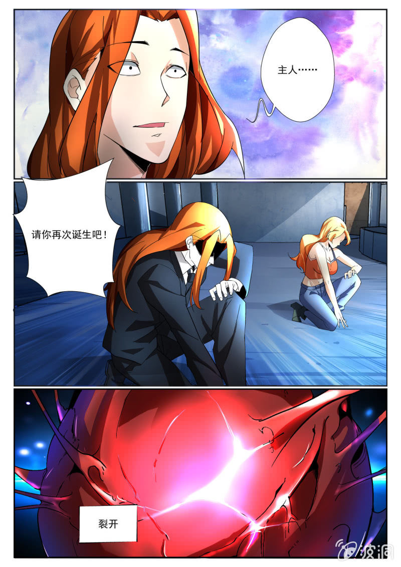 第207话-第205话